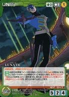 U-288 LUNATIC