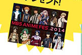 MBS Anime Fes 2014 Original Postcard (MBSアニメフェス2014 オリジナルハガキ) NFS With any ¥4,000 purchase