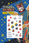 Nail Stickers (Origami Cyclone) (ネイルシール 折紙サイクロン) ¥500