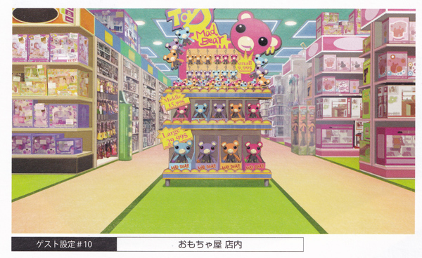 File:2012 King of Works Settei Toy Store.jpg