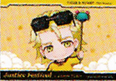 Justice Festival in Namjatown Bromide (ブロマイド) NFS Included with food/drink