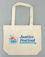 Justice Festival in Namjatown Canvas Bag (Justice Festival) (キャンバスバッグ ジャスティスフェスティバル) NFS S Prize