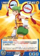 Pepsi Next Crusade Card PE-003 (Dragon Kid) (ペプシネックスクルセイドカードドラゴンキッド) NFS Purchase Pepsi Next at Circle K Sunkus