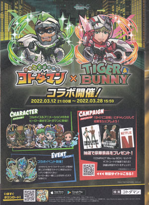 File:IMG 20221103 0003a.jpg