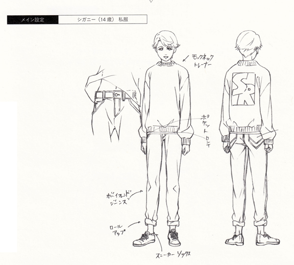 File:2023 T&B2 King of Works Settei Sigourney Rosicky 14yo 2.jpg