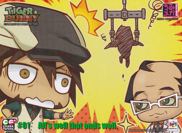 File:2012 Chara Fortune Plus Kotetsu Triple Set Cardboard Premium Bandai Bonus.jpg