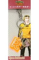 Initials Keychain (Ryan) (イニシャルキーホルダー) 4961524705658 Movic ¥683