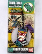 Chara Clean (Origami Cyclone) (キャラクリン 折紙サイクロン) 4545403506170 Bandai ¥748