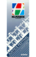 Clear Bookmark (Helperides Finance) (クリアブックマーカー ヘリペリデスファイナンス) NFS B Prize