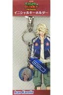 Initials Keychain (Ivan) (イニシャルキーホルダー) 4961524705665 Movic ¥683