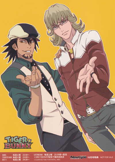File:2011 October Newtype Furoku Card.jpg