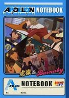 Notebook (Kotetsu & Barnaby Ver.) (学習帳 虎徹＆バーナビーver.) ¥300