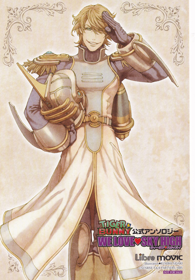 File:2012 Comic Anthology We Love Sky High Preorder Bonus Card.jpg