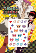 Nail Stickers (Ouroboros) (ネイルシール ウロボロス) ¥500