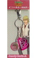 Initials Keychain (Barnaby) (イニシャルキーホルダー) 4961524705641 Movic ¥683