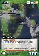 U-147 WILD TIGER