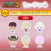 Chikyara Acrylic Stand Charm (ちぃきゃら　アクリルスタンドチャーム) Premium Bandai ¥800 6 types