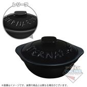 Ichiban Kuji Hot Pot ~Western-style Donabe~ (ホットポット〜洋風土鍋〜) A Prize