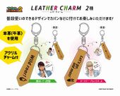 Oioi Pop Up Shop Leather Charm (レザーチャーム) ¥1,980 2 types