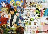 Animage Aug 2011 Poster (アニメージュ2011年8月号) NFS Included in magazine