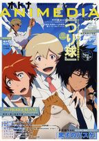 Otona Animedia Vol. 4 April 2012