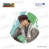 Large Can Badge (Kotetsu) (缶バッジ（大） 虎徹) Double Chance Prize