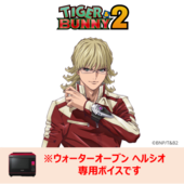 Water Oven Healsio (Barnaby) (ウォーターオーブン ヘルシオ バーナビー・ブルックス Jr.) CLI-CVOICE-0041 Sharp ¥3,300