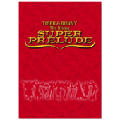 The Rising Super Prelude Pamphlet (The Rising- SUPER PRELUDEパンフレット) ¥2,000