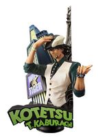 Kotetsu