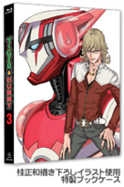 Tiger & Bunny Volume 3 First Edition Blu-ray (BCXA-0315 ¥7,000) July 22, 2011