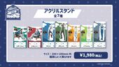 Summer Resort Heroes Acrylic Stand (アクリルスタンド) Aburaya Seiemon ¥1,980 7 types