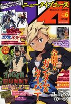 Newtype Ace Vol 6