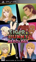 Tiger & Bunny Heroes Day (TIGER&BUNNY～ヒーローズ デイ～) PSP March 20, 2013