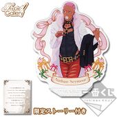 Acrylic Stand (Nathan) (アクリルスタンド〜ネイサン〜) J Prize