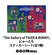 Nyutoro Sticker Sheet (にゅ～とろ ステッカーシート) ¥880