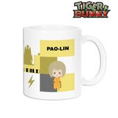 NordiQ Mug (Pao-Lin) (ホァン・パオリン NordiQ マグカップ) 4573559327059 Armabianca ¥1,650