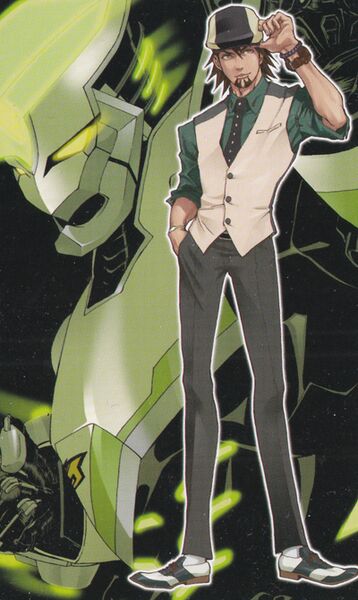 File:2012 Sakakibara Manga Vol 1 Promotional Card.jpg