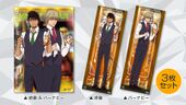 Big Poster (BIGポスター) ¥2,850 set of 3