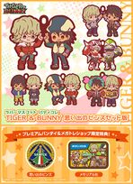 Rubber Mascot Buddy Collection With Christmas Pin Set (ラバーマスコット バディコレ 思い出のピンズセット版) Megahouse ¥4,968 Contains 6 straps, tin, Christmas pin, Premium Bandai & Megatre Shop exclusive