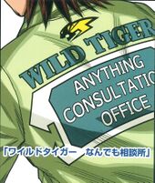 Anything consultation office.jpg