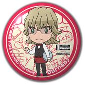 Can Badge (缶バッジ) Lottery C Prize