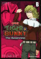 Tiger & Bunny -The Beginning- Side: B