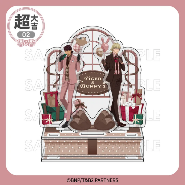 File:Eaa98e4d-9871-4d79-987e-dfae5607b090-01chouDK 02.png