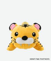 Tiger Neck Pillow (トラの遊具ネックピロー) ¥7,480