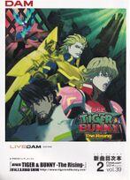 Live DAM Express New Song Book Vol. 39 February 2014