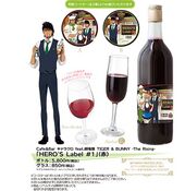 HERO'S Label ♯1 ¥5,800 Red wine, with two coasters