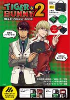 Tiger & Bunny 2 Multi Pouch Book