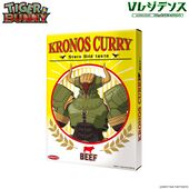 V Residence Spicy Beef Curry (スパイシービーフカレー)