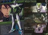 01. Wild Tiger (ワイルドタイガ-)