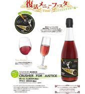 Characro Crusher For Justice ¥5,800 Sparkling wine, with coaster